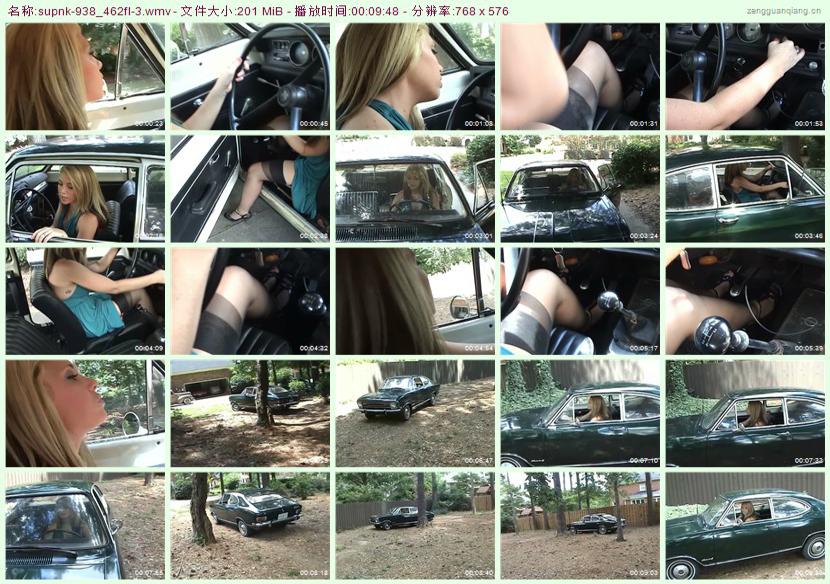 supnk-938_462fl